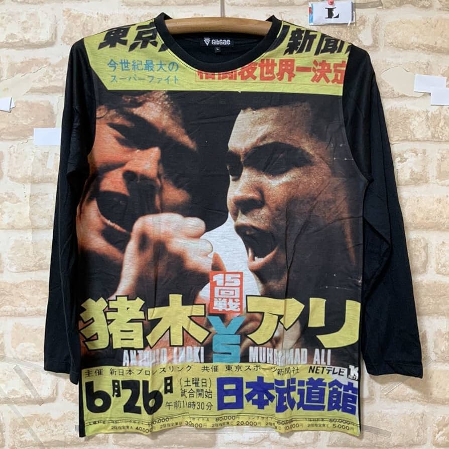 アントニオ猪木 vs ブルーハーツTシャツ アントニオ猪木/T-shirt ”OSAKA60” Black | Tokyo Submiss